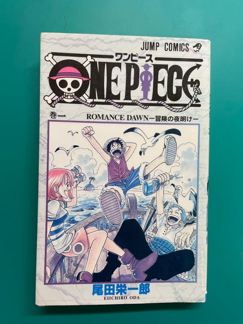 ワンピース ROMANCE DAWN 第一巻　初版　レンタル落ち