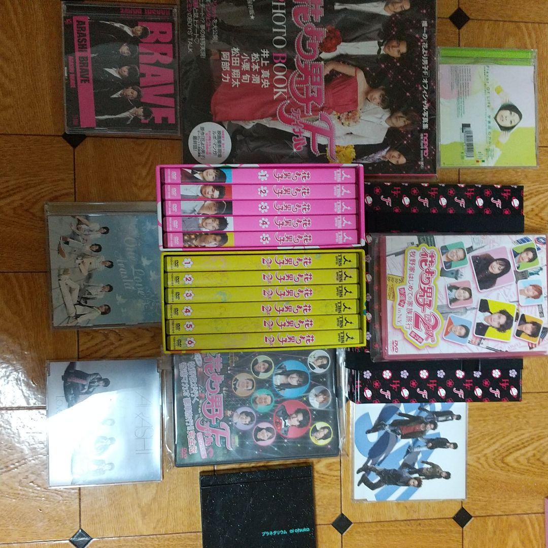 花より男子 DVD-BOX〈5枚組〉