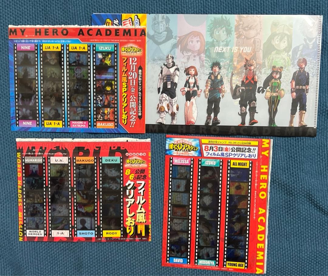 僕のヒーローアカデミア　戦星のバルジ　堀越耕平　切り抜き・付録大量まとめ売り