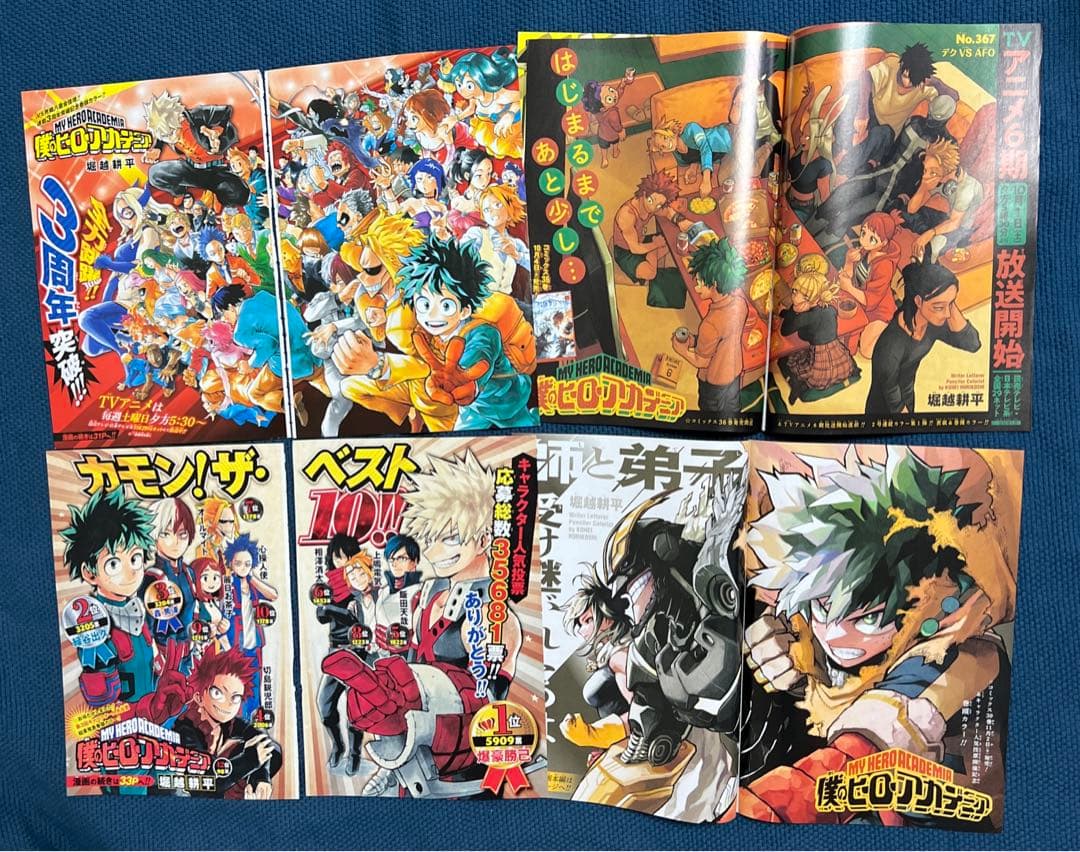 僕のヒーローアカデミア　戦星のバルジ　堀越耕平　切り抜き・付録大量まとめ売り