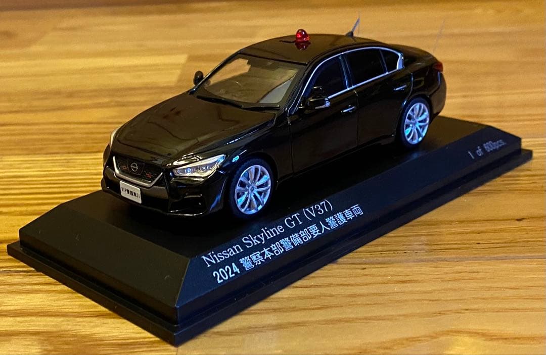 日産　スカイライン　GT (V37) 警察仕様 ミニカー 2024年モデル