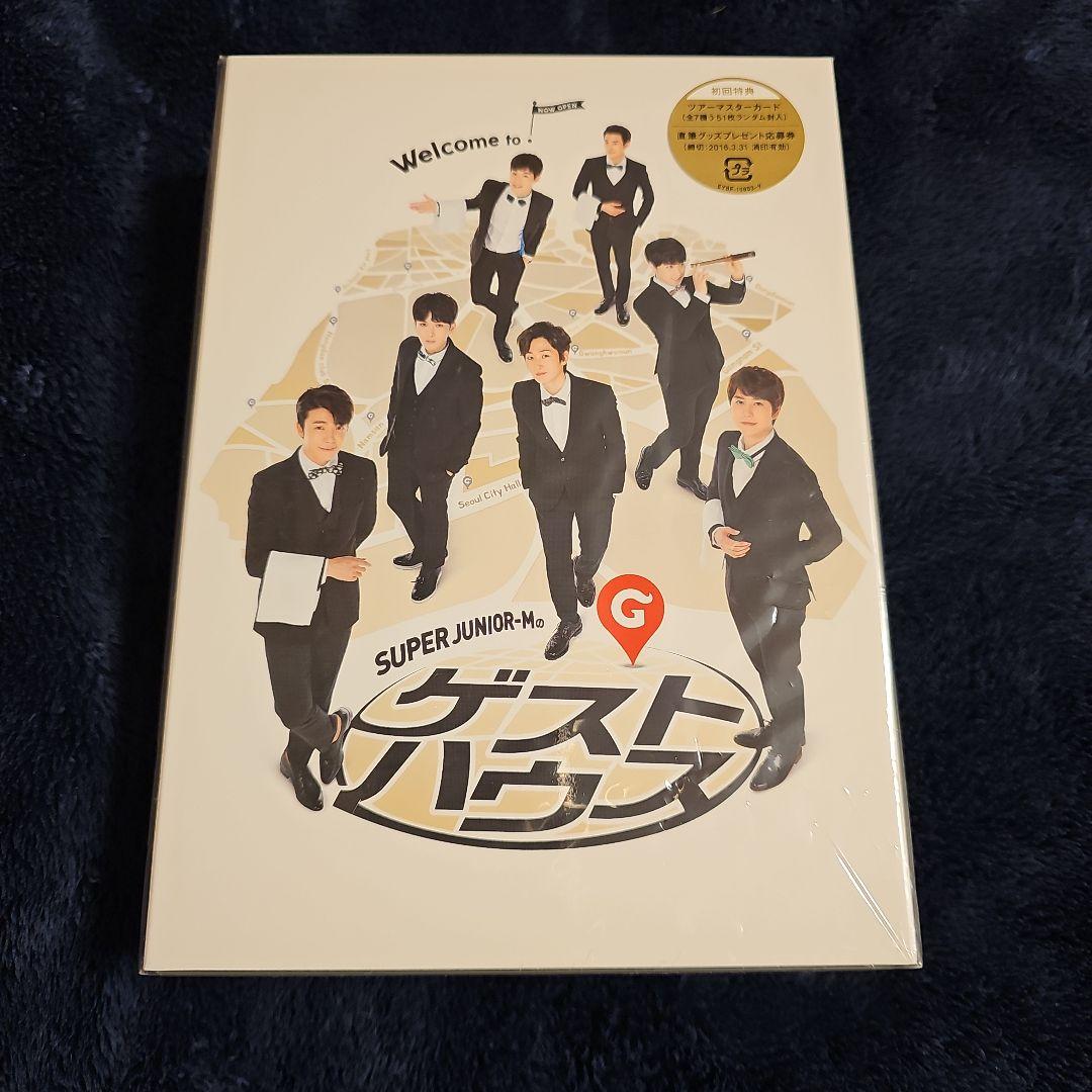 SUPER JUNIOR-Mのゲストハウス-Special Box-〈7枚組〉