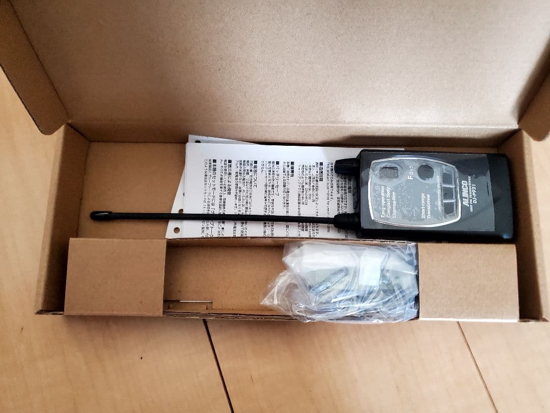 トランシーバー urekat