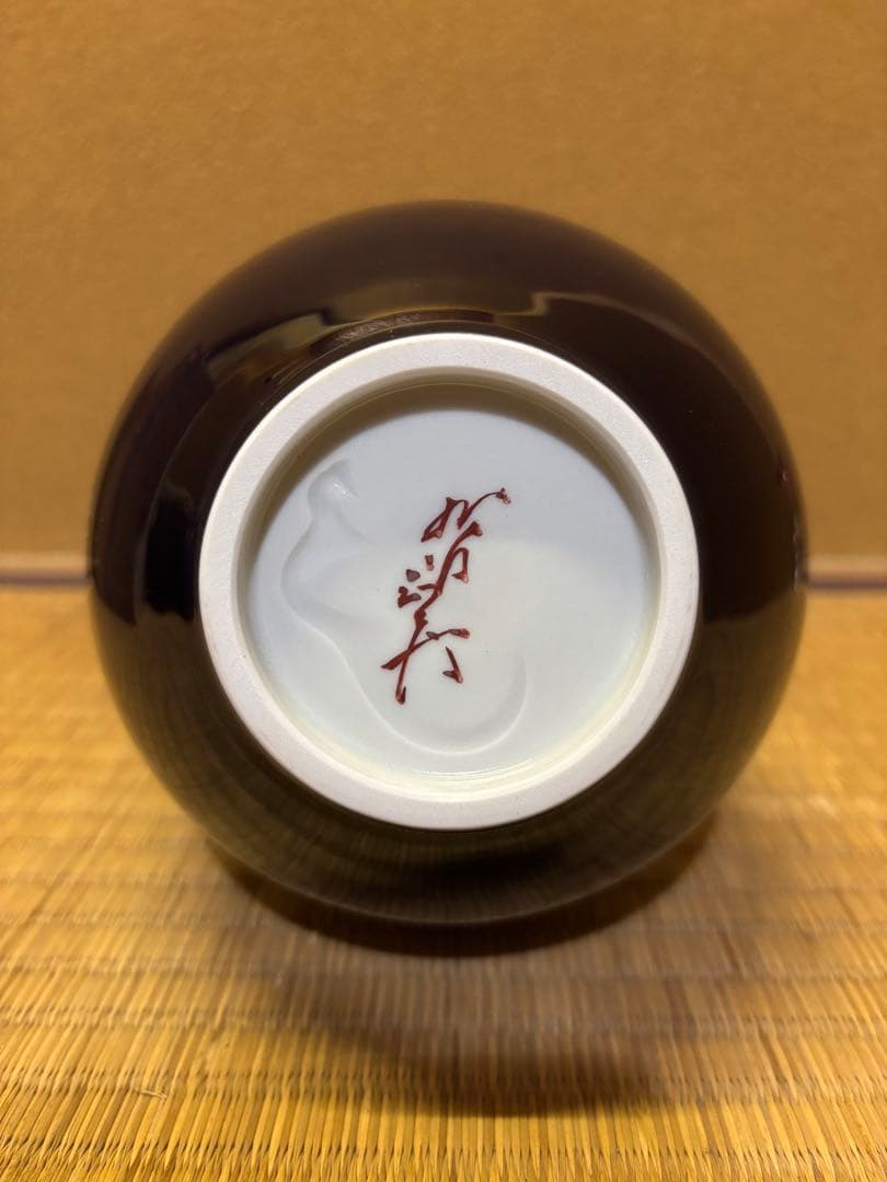 人間国宝　三代徳田八十吉　(正彦) 彩釉花入　花瓶　九谷焼　高さ26.5cm