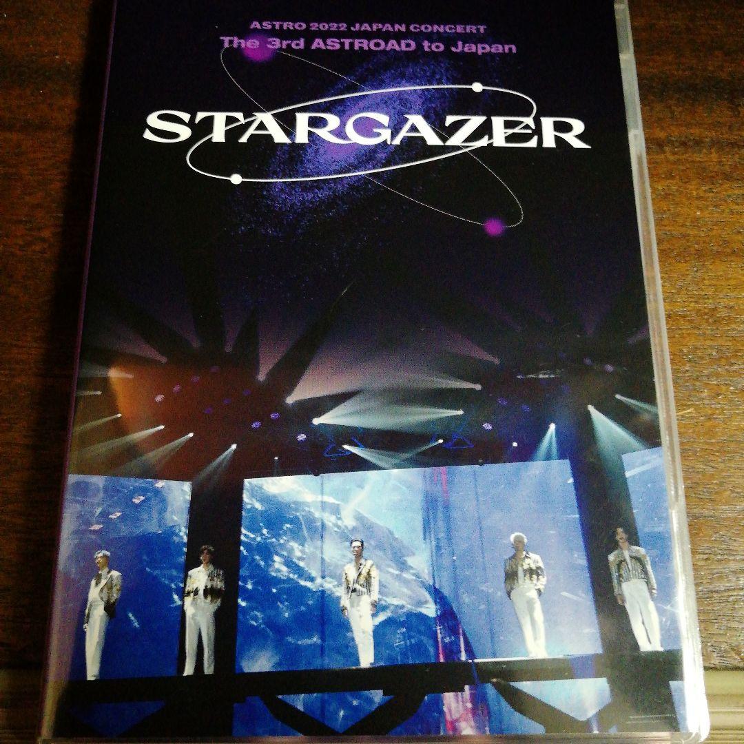 廃盤　ASTRO STARGAZER　HMV盤