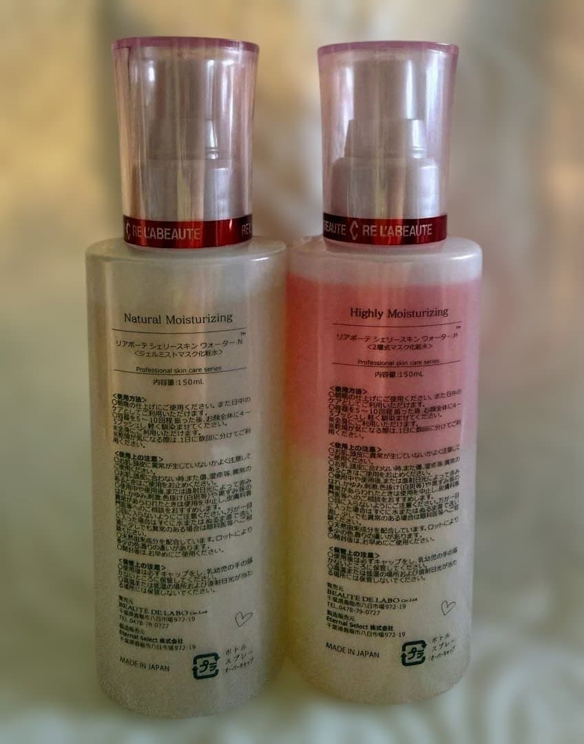 【セット売り】シェリースキンウォーターN.H リアボーテ