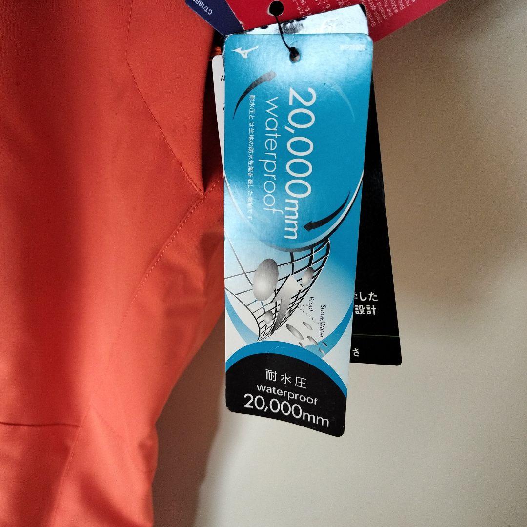 値下げ！スキーパンツ　ミズノ　ブレスサーモ