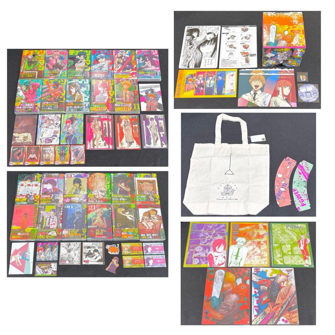 チェンソーマン 初版帯付き全巻＋特典＋全巻収納BOX 他