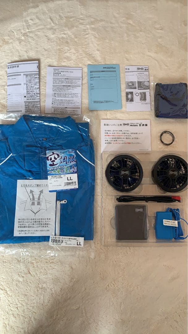 新品未使用　空調服　LLサイズ