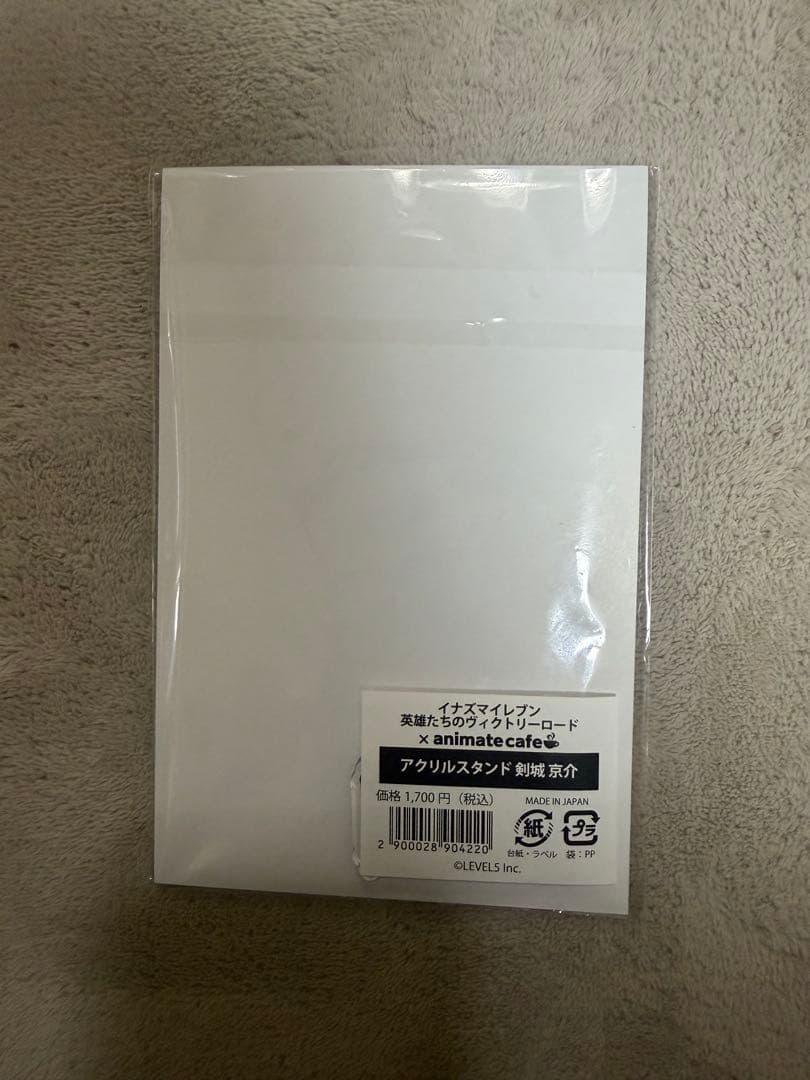 イナズマイレブンGO 剣城京介 アクリルスタンド セット