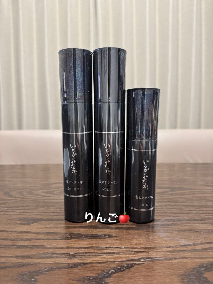 いるかのせなか　オイル ミスト　ミルク　つるりんちょ
