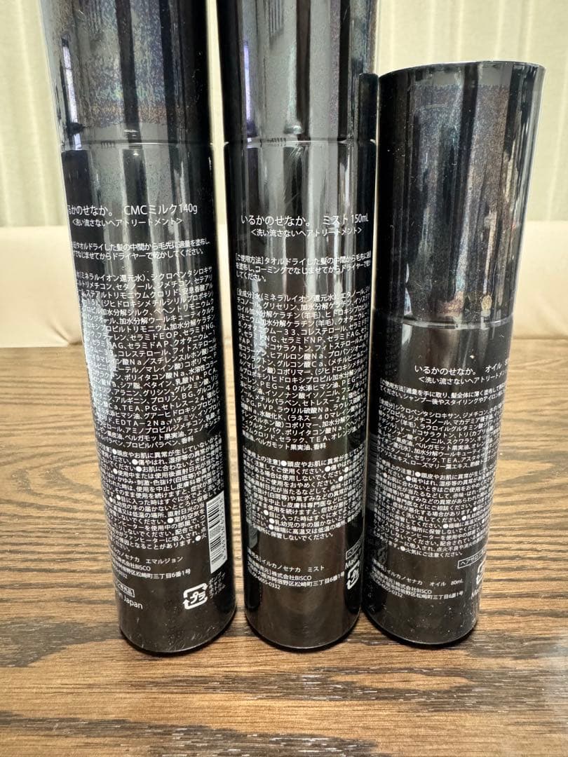 いるかのせなか　オイル ミスト　ミルク　つるりんちょ