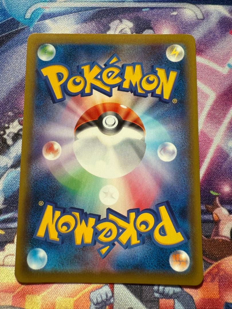 ミュウツーEX SR CP6 20th 095/087 美品　極小