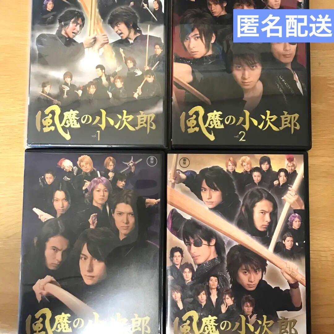 【匿名配送】風魔の小次郎 DVD TV版1〜4巻セット