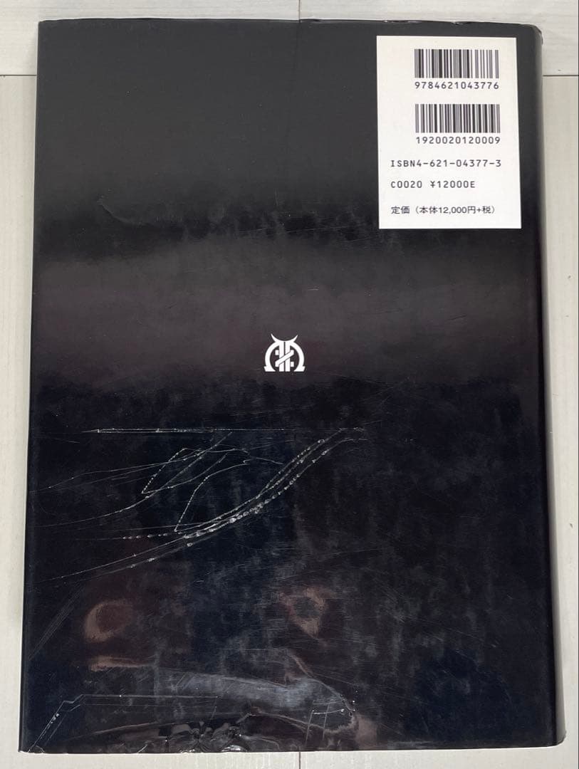 アイザック・アシモフの世界の年表