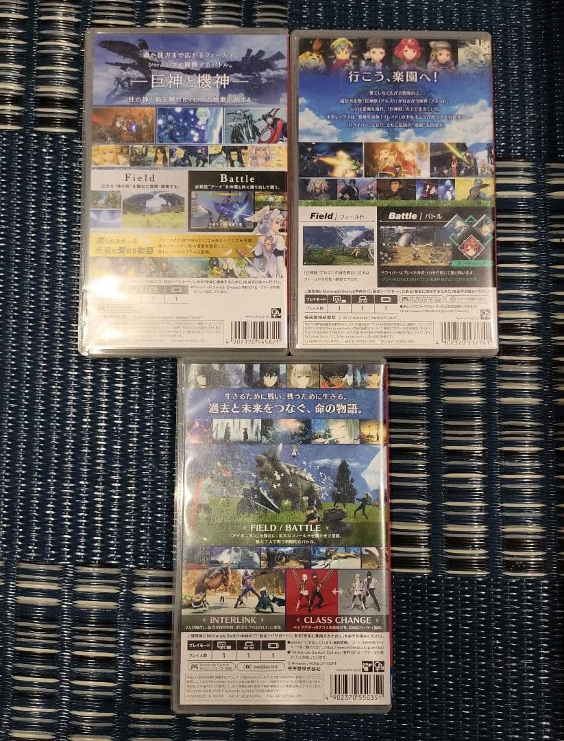 Xenobladeシリーズ3本セット