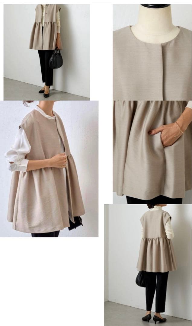 ビアズリー ジレ