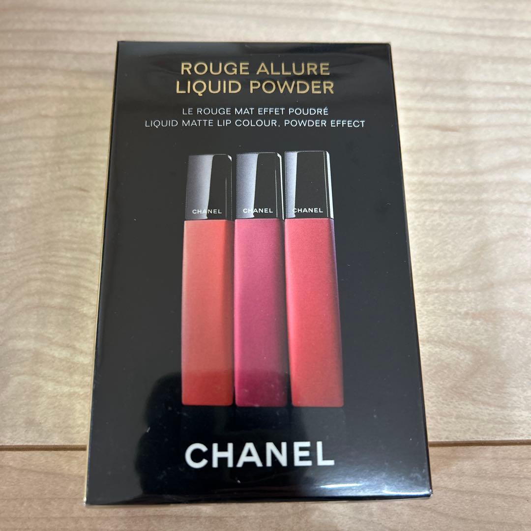 CHANEL シャネル ルージュ アリュールリクィッド パウダー【3本セット】
