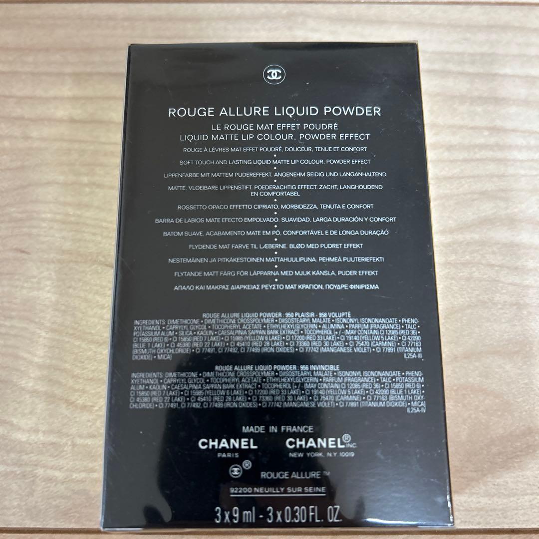 CHANEL シャネル ルージュ アリュールリクィッド パウダー【3本セット】