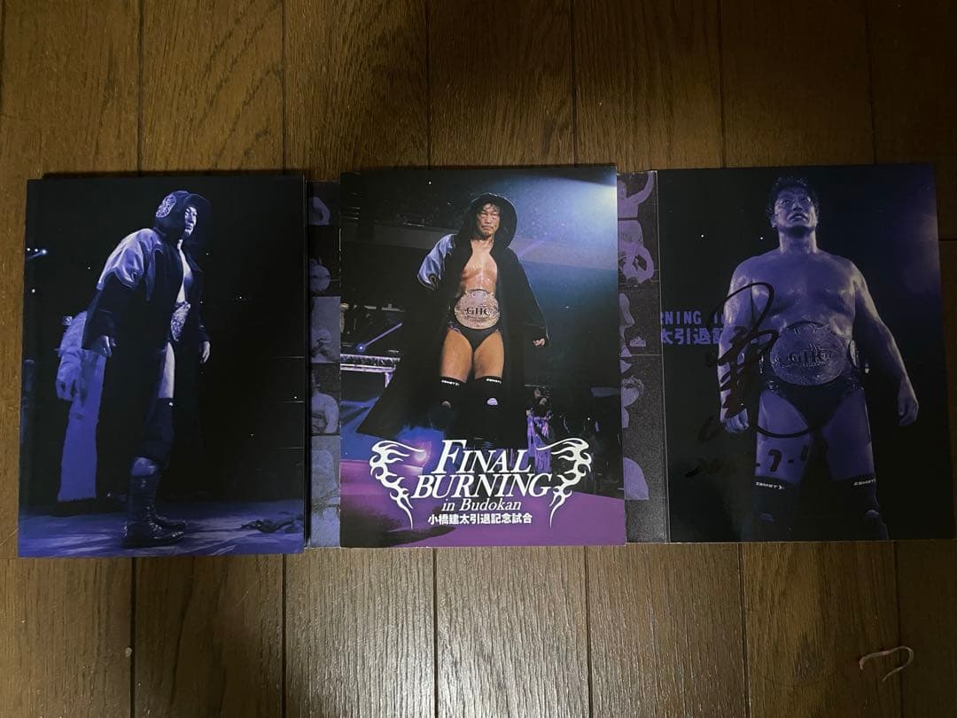 ※直筆サイン入り　小橋建太/FINAL BURNING DVD