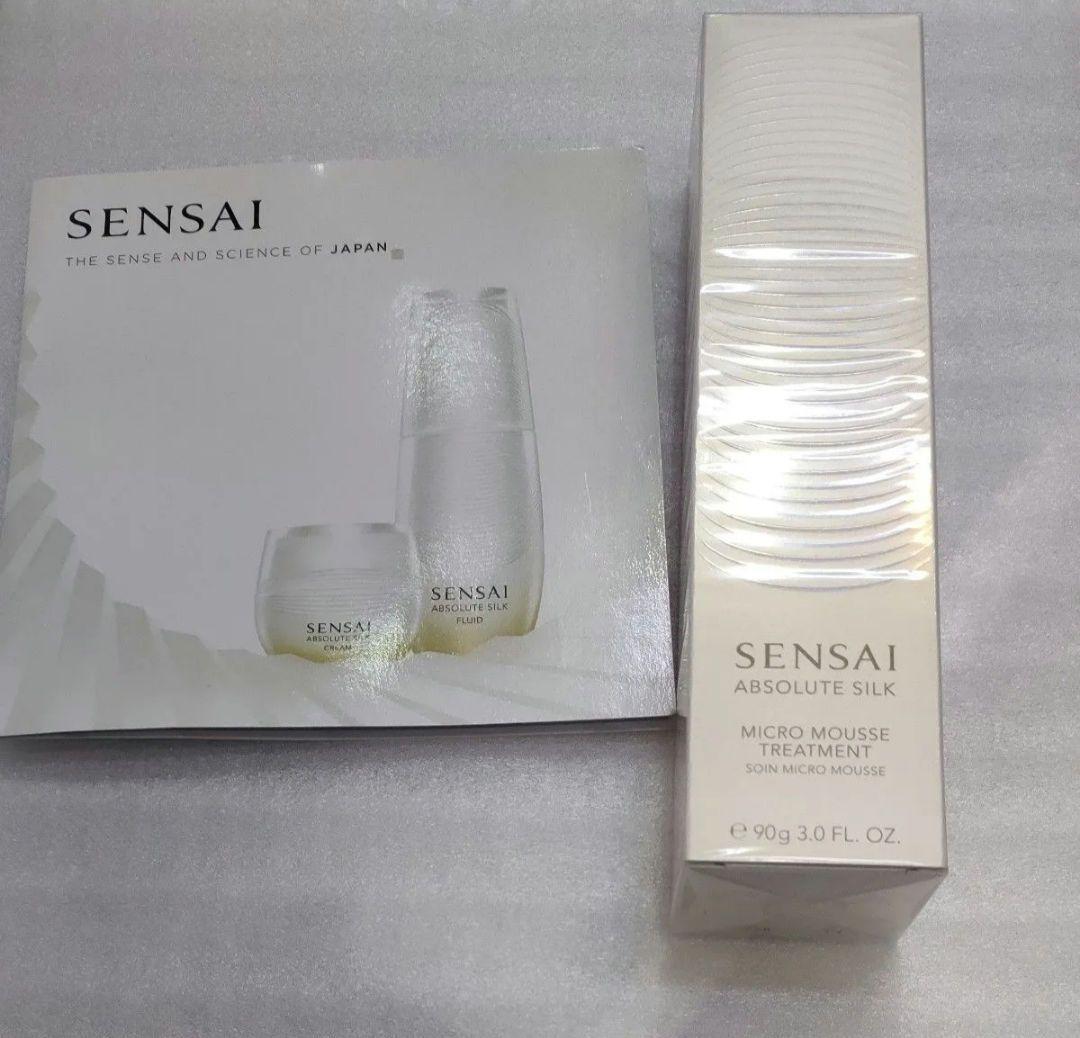 センサイAS マイクロ　ムース　トリートメントs 化粧水　90g(サンプル2点)