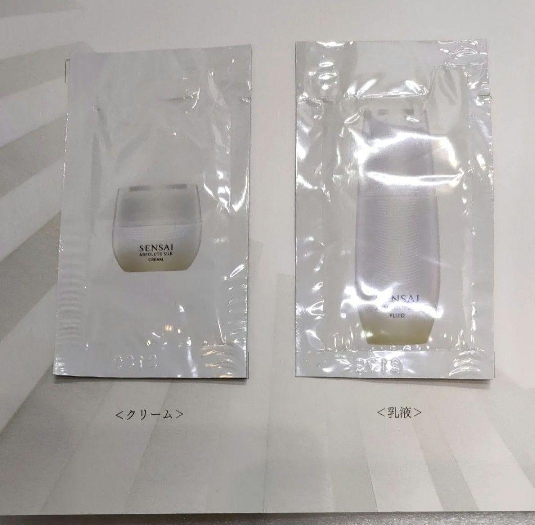 センサイAS マイクロ　ムース　トリートメントs 化粧水　90g(サンプル2点)