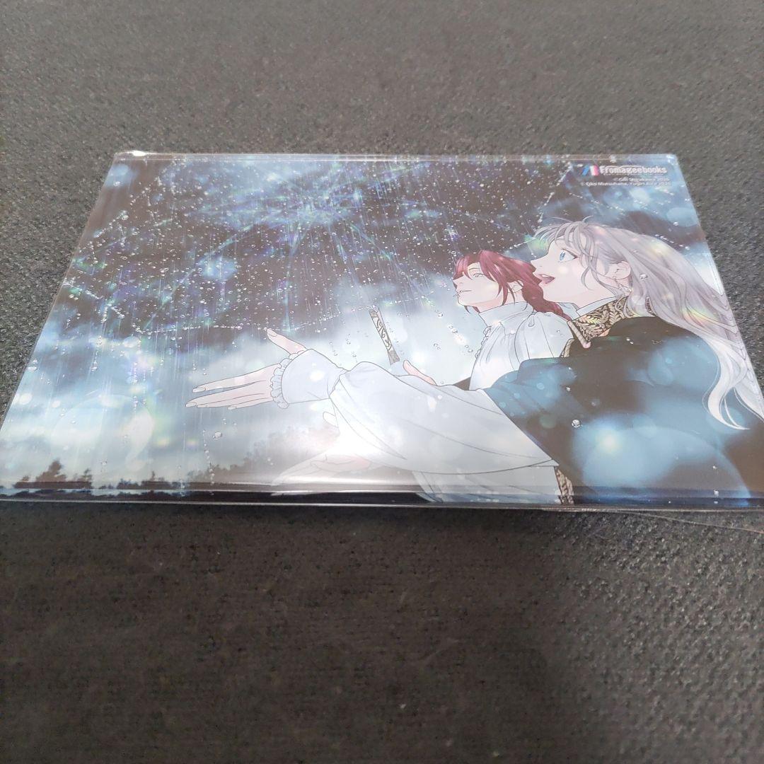 死に戻りの魔法学校生活を、元恋人とプロローグから7巻＆特典2枚＆アクリル2種類