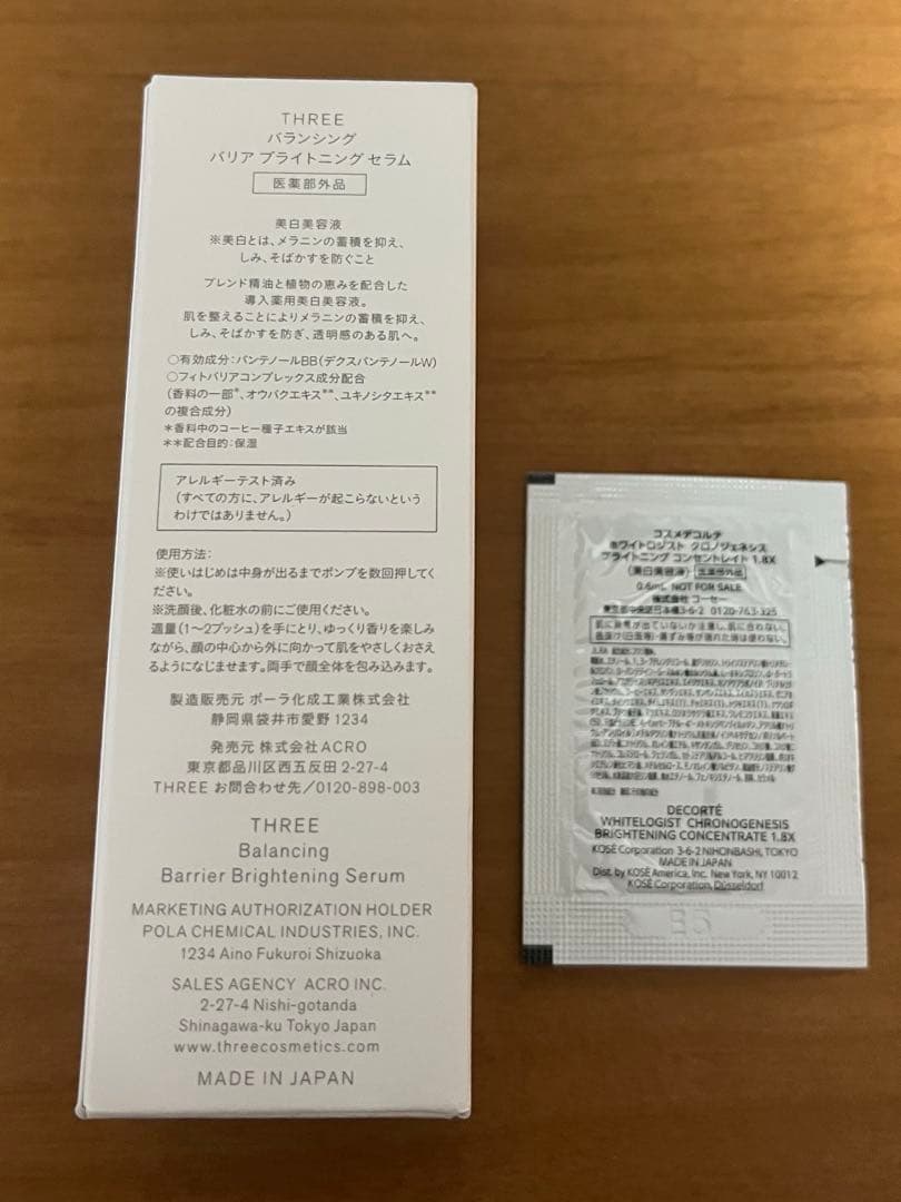 three バランシングバリアブライトニングセラム　30ml