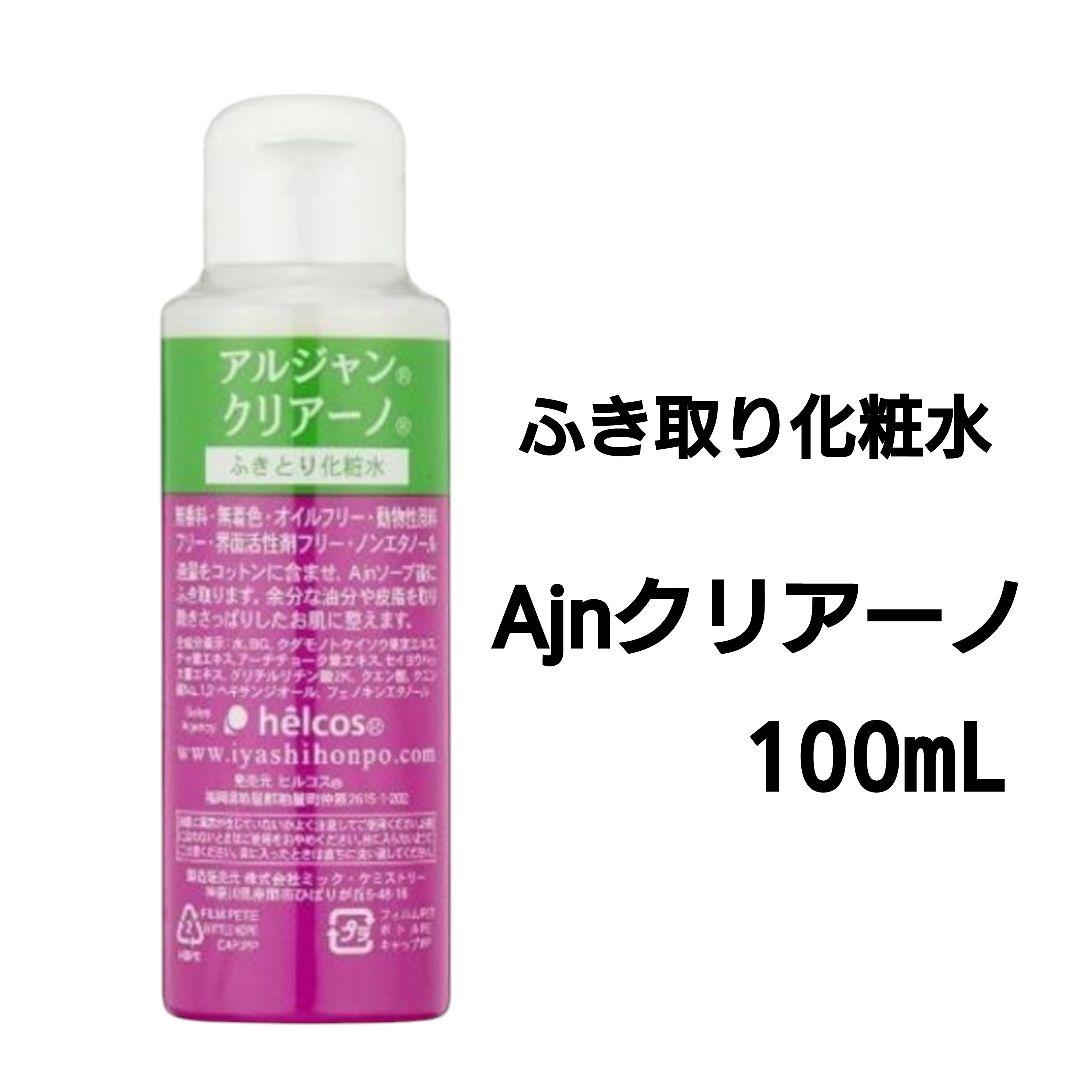 Ajnジェクレ300g　Ajnクリアーノ100mL＋1000mL　ヒルコス