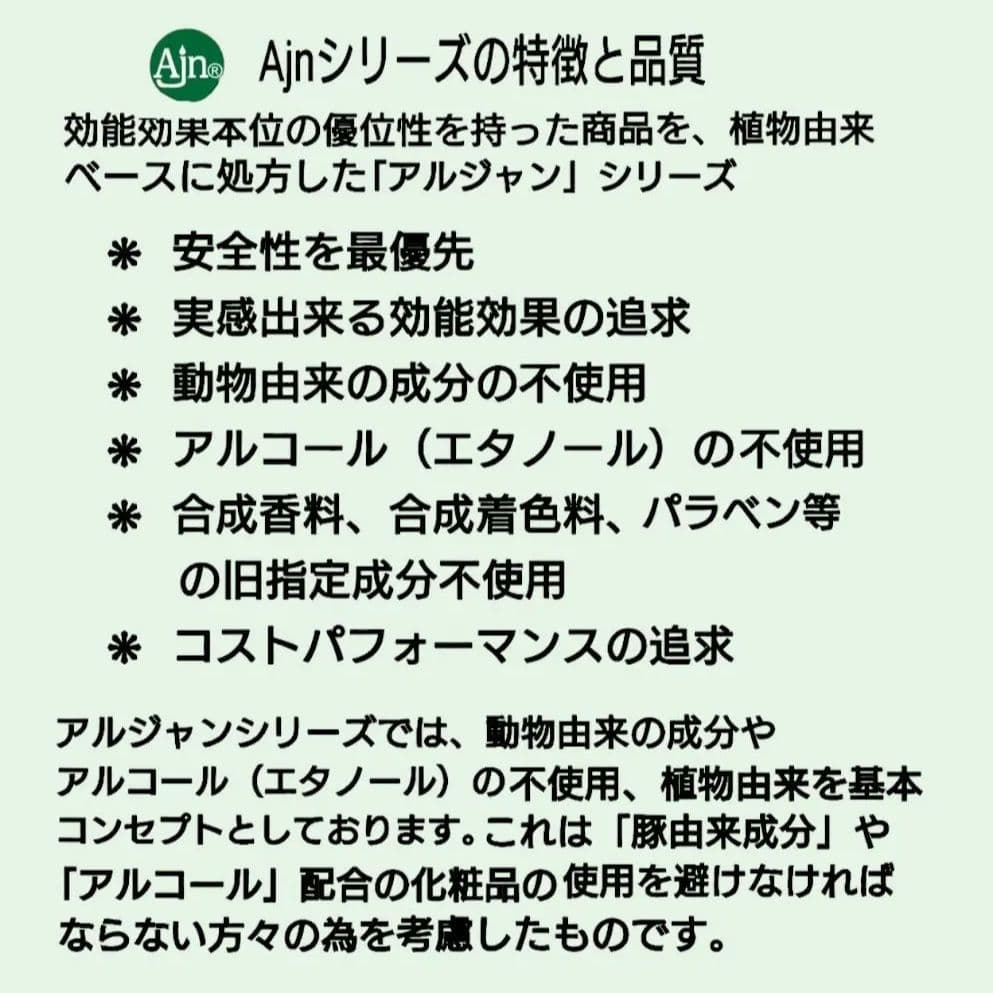 Ajnジェクレ300g　Ajnクリアーノ100mL＋1000mL　ヒルコス