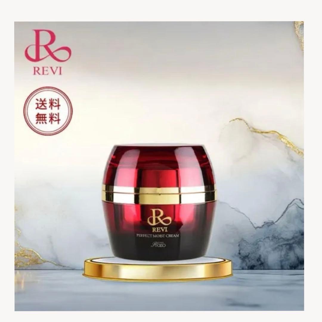 reviクリーム