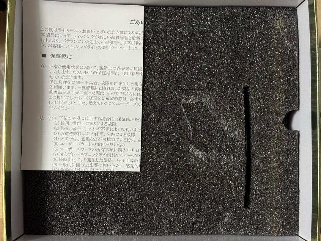 PENN （ペン）オーソリティー 6500 Authority