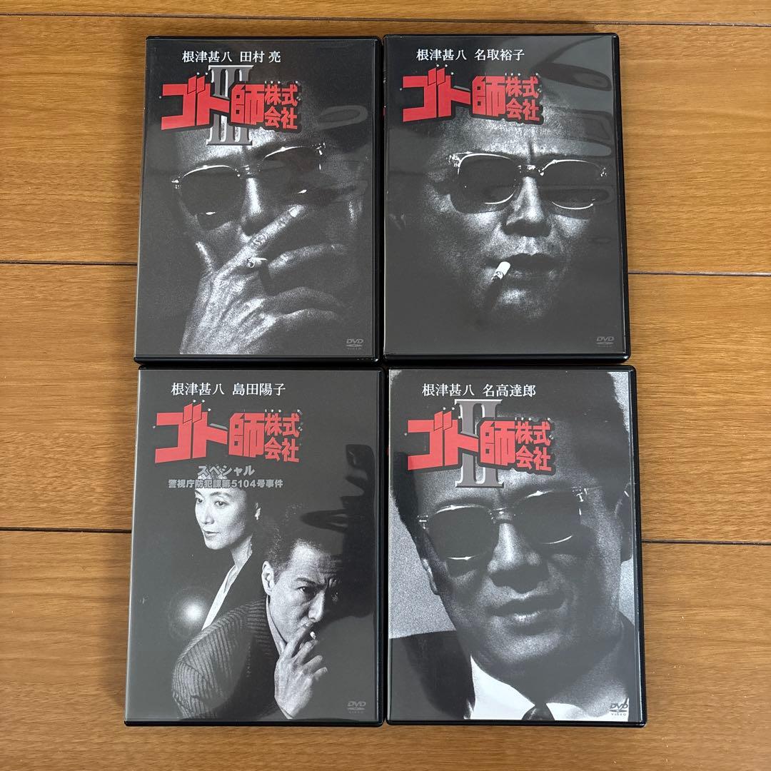 ゴッドファーザー株式会社 DVD-BOX 4枚セット