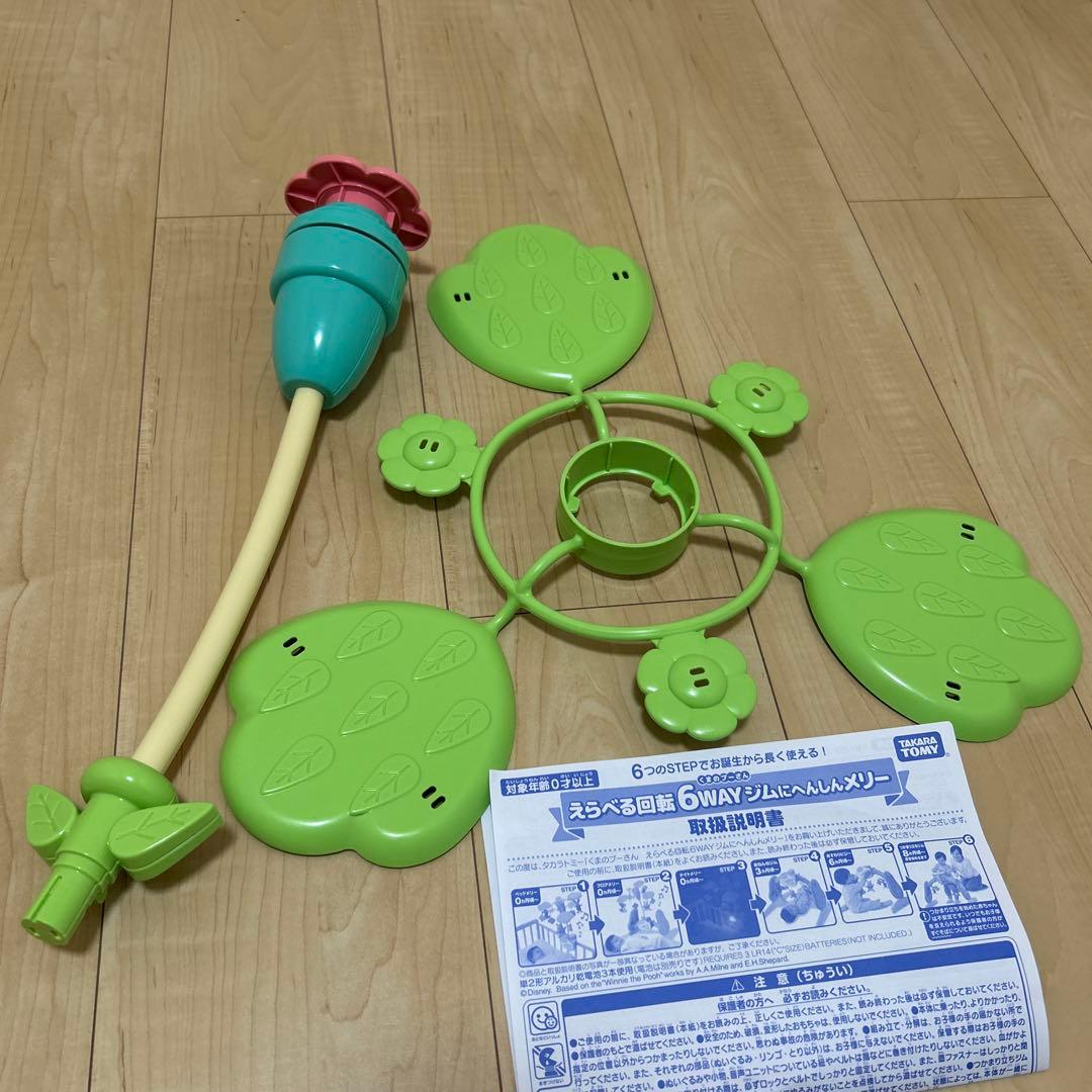 美品　2025年購入　プーメリー