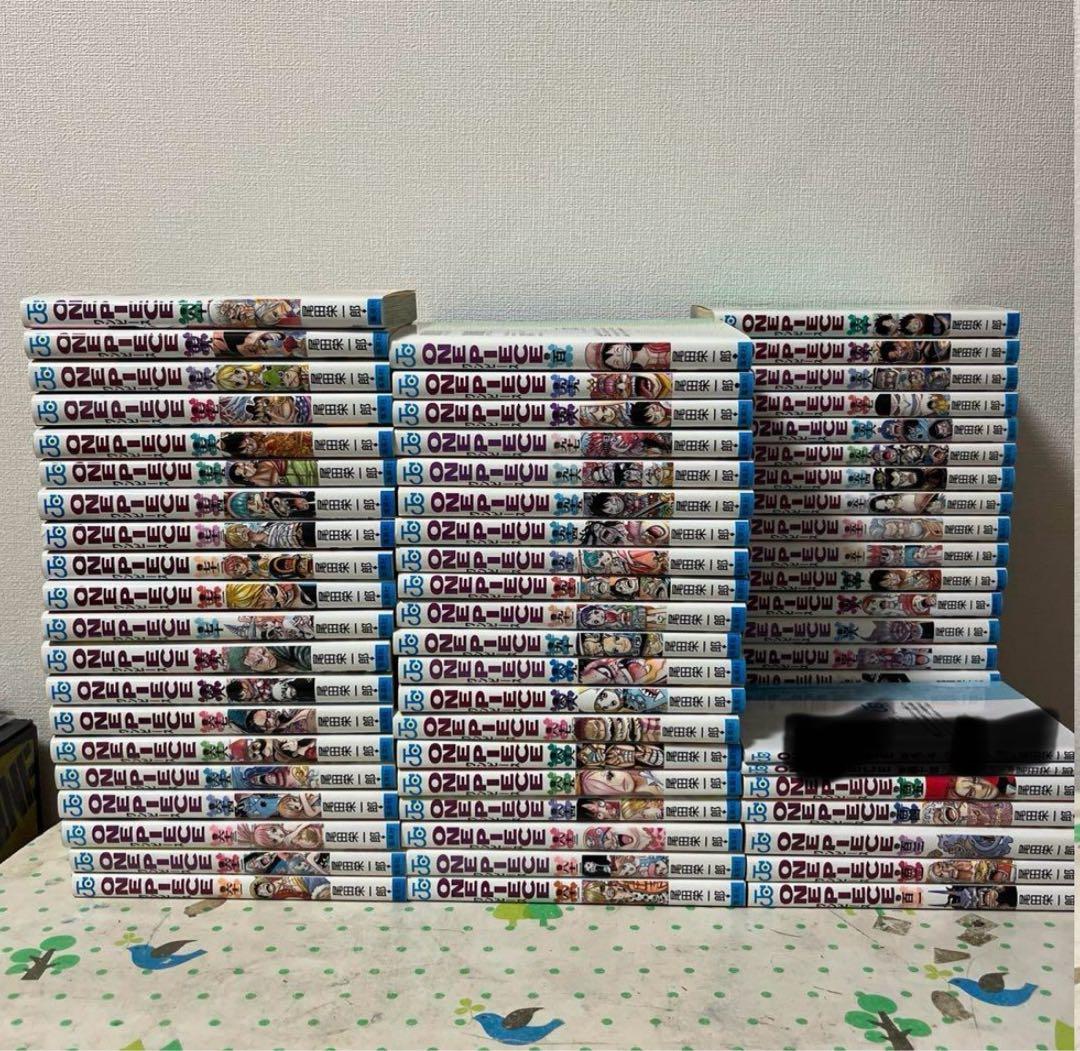 ワンピース　1〜105巻セット