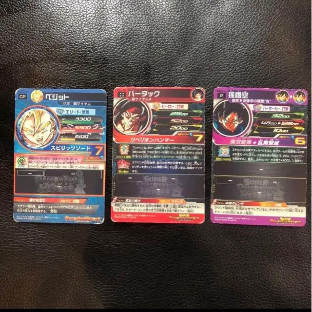 スーパードラゴンボールヒーローズ　全38枚まとめ売り　未来編　星4 トランクス付