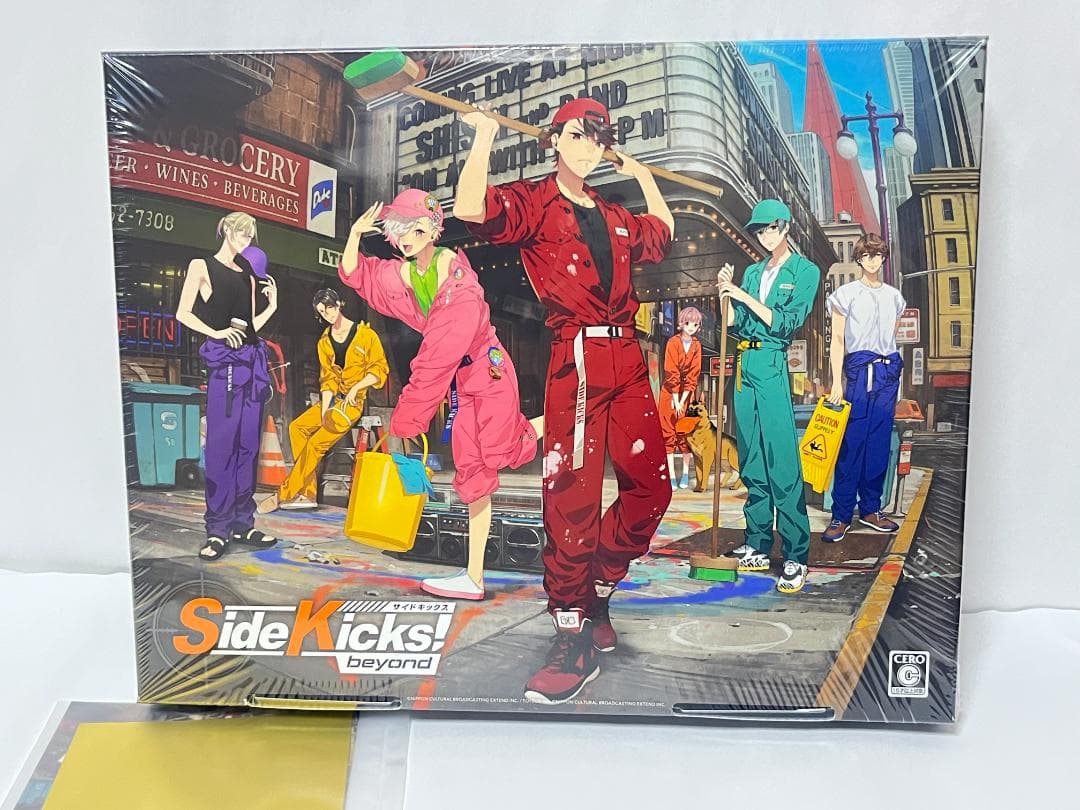 サイド キックス! ビヨンド デラックスエディション