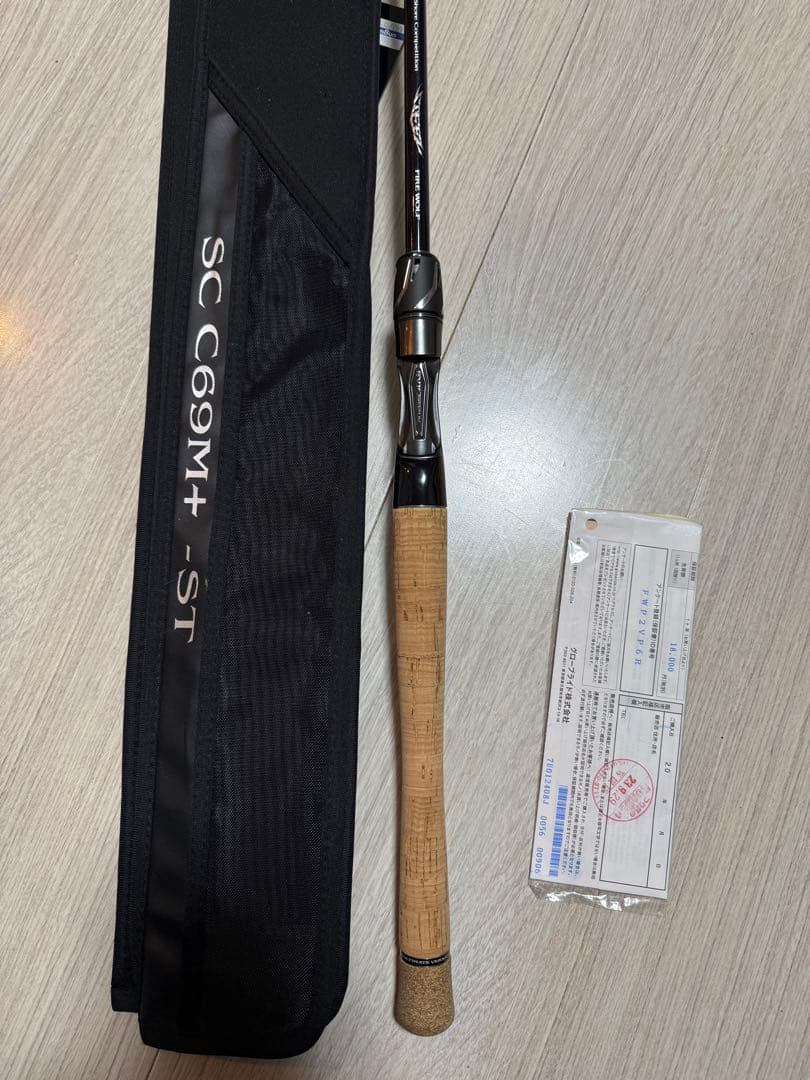 ダイワ スティーズ SC C69M＋ -ST【FIRE WOLF】