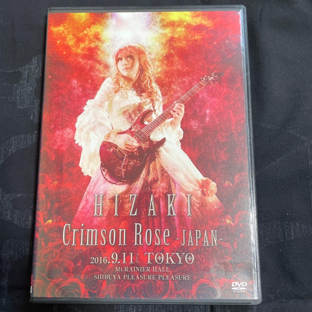 ミュージック HIZAKI Crimson Rose Japan DVD
