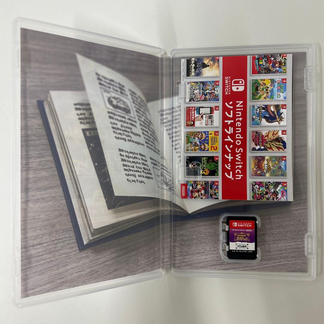 ポケットモンスター シリーズ4作品セット SWITCH 新品同様