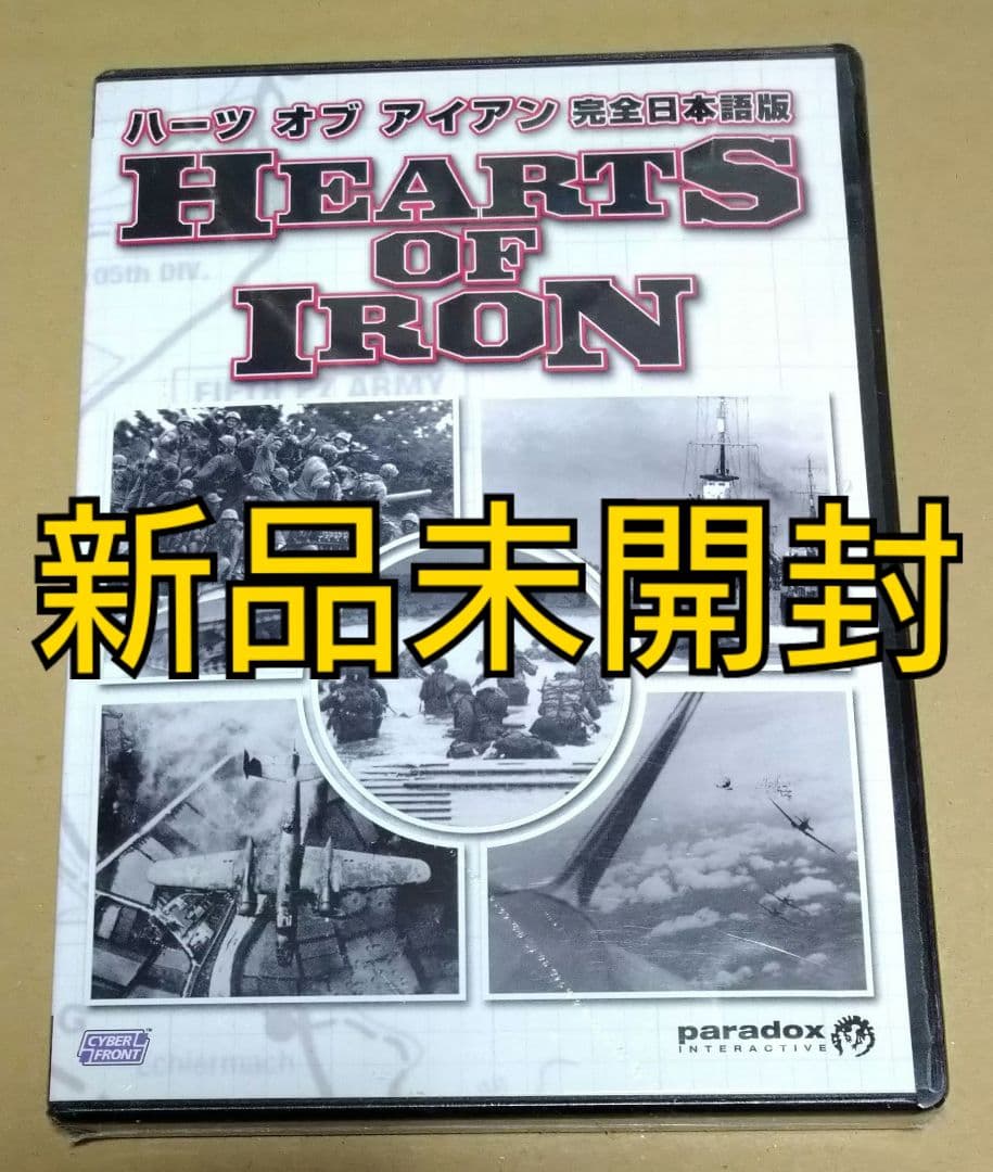 【新品未開封】ハーツオブアイアン 完全日本語版 PCゲーム Windows