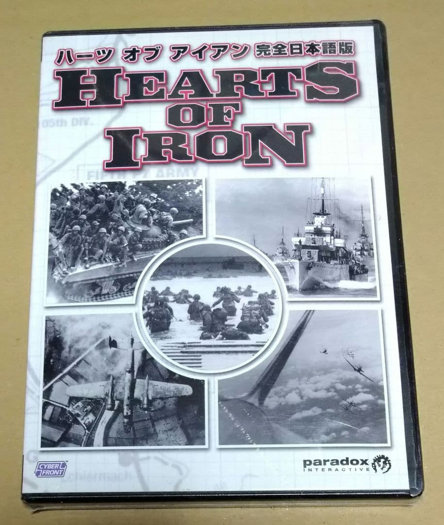 【新品未開封】ハーツオブアイアン 完全日本語版 PCゲーム Windows