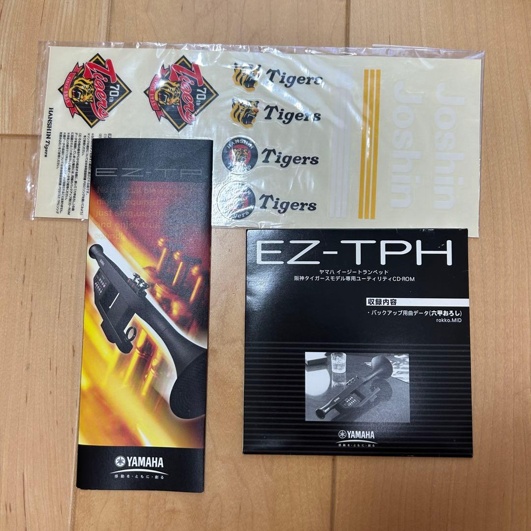 【レア物】YAMAHA EZ-TP 電子トランペット 本体　動作確認済み