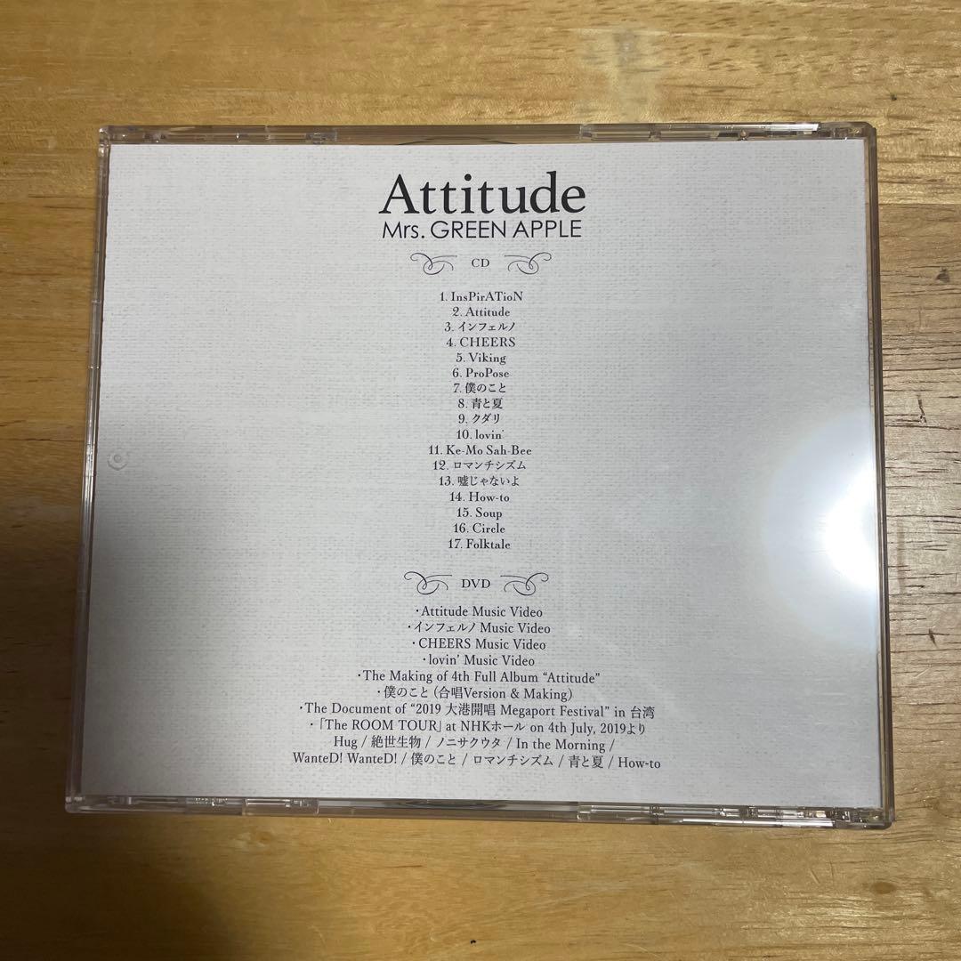 Mrs.GREEN APPLE Attitude 初回限定盤