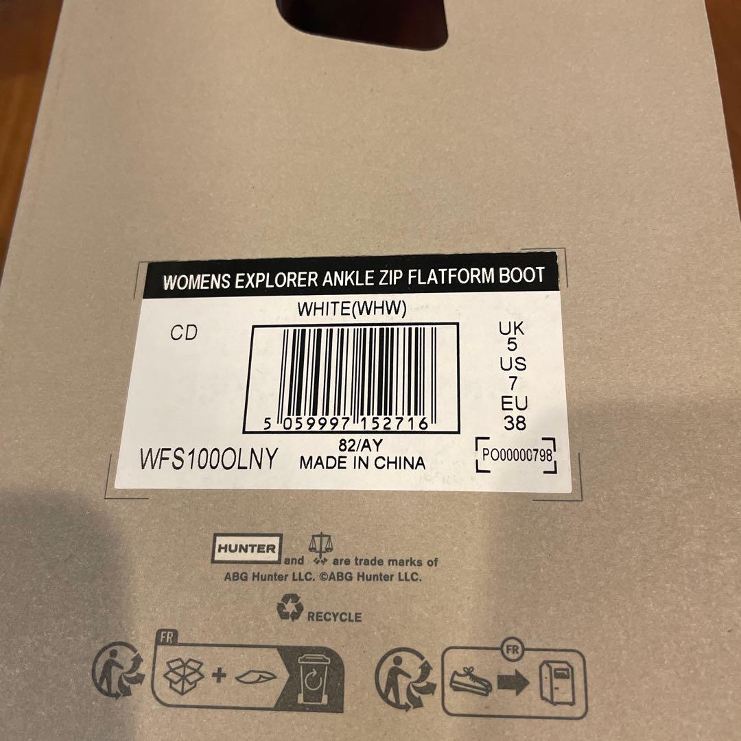 期間限定値下げ！HUNTER アンクル ジップ フラットフォームブーツ　24cm