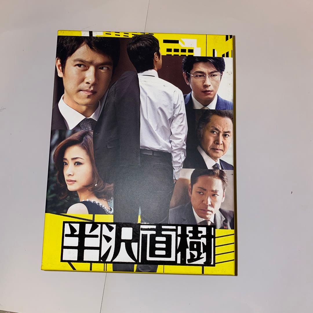 半沢直樹(2020年版)-ディレクターズカット版- DVD BOX