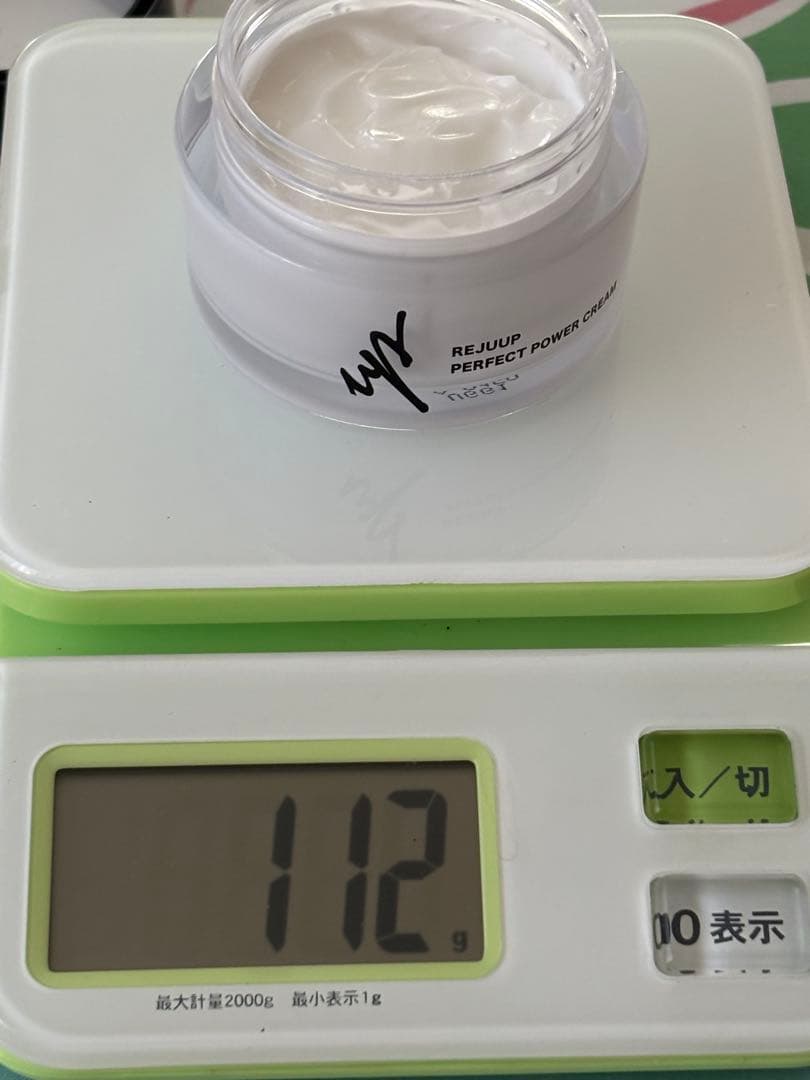 リジュアップ　パーフェクトパワークリーム