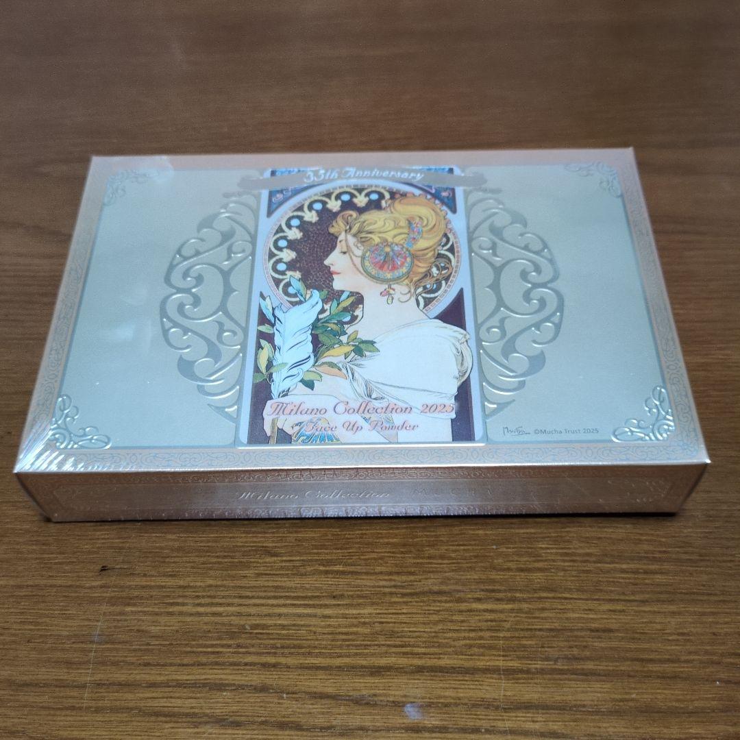 ミラノコレクション