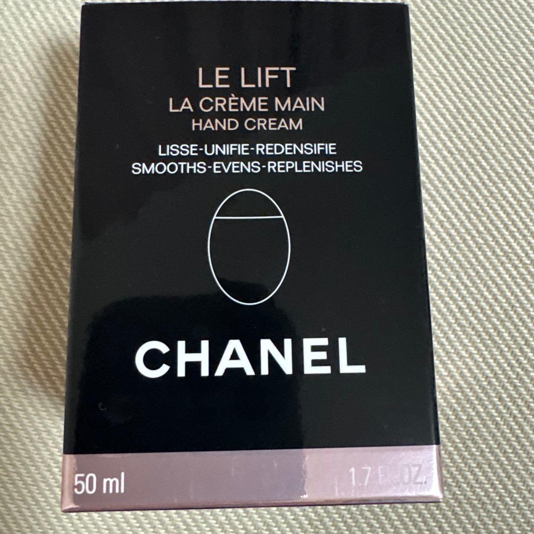 CHANEL ル リフト ラ クレーム マン 50ml