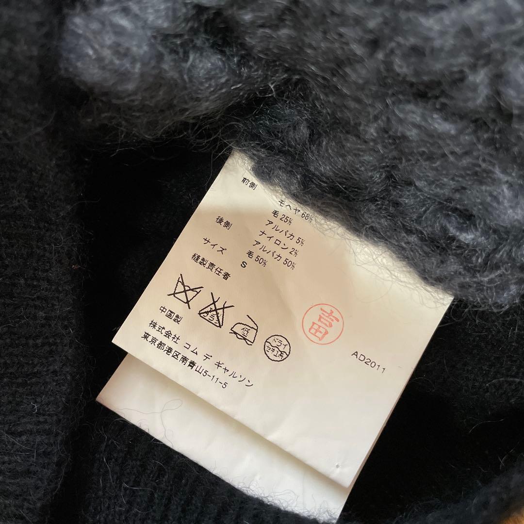 モヘヤ　アルパカ【JUNYA WATANABE】ニットベスト　ニットキャミ　S